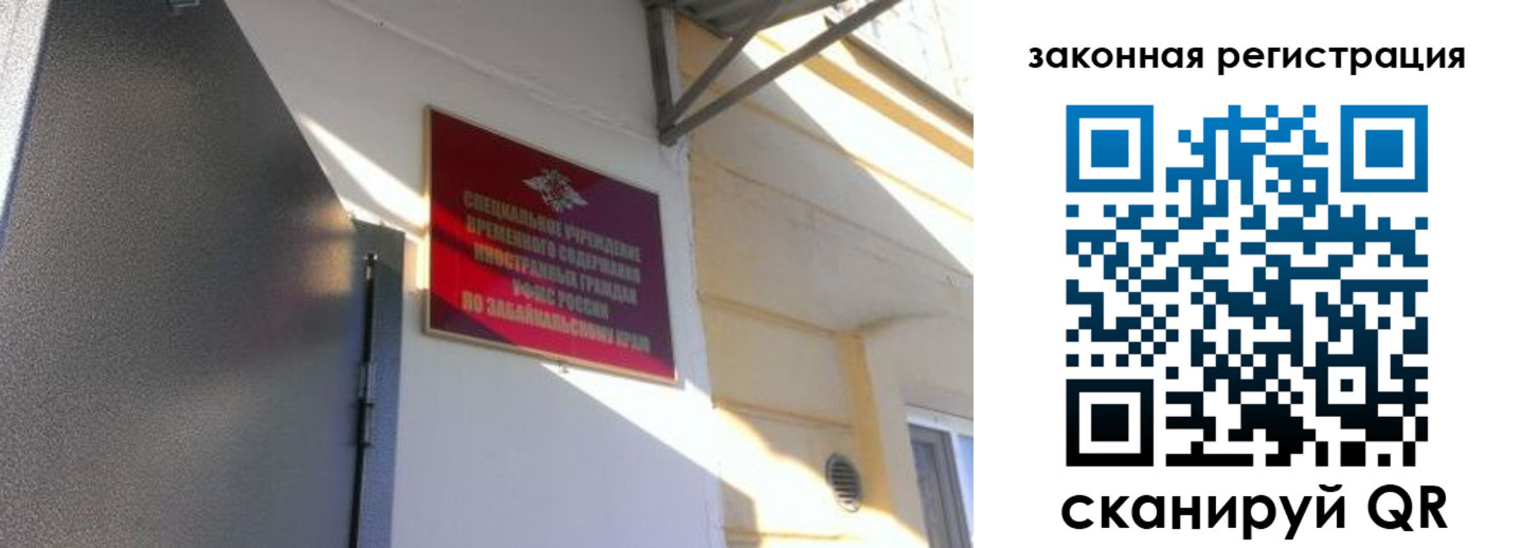 прописка иностранных граждан в Твери