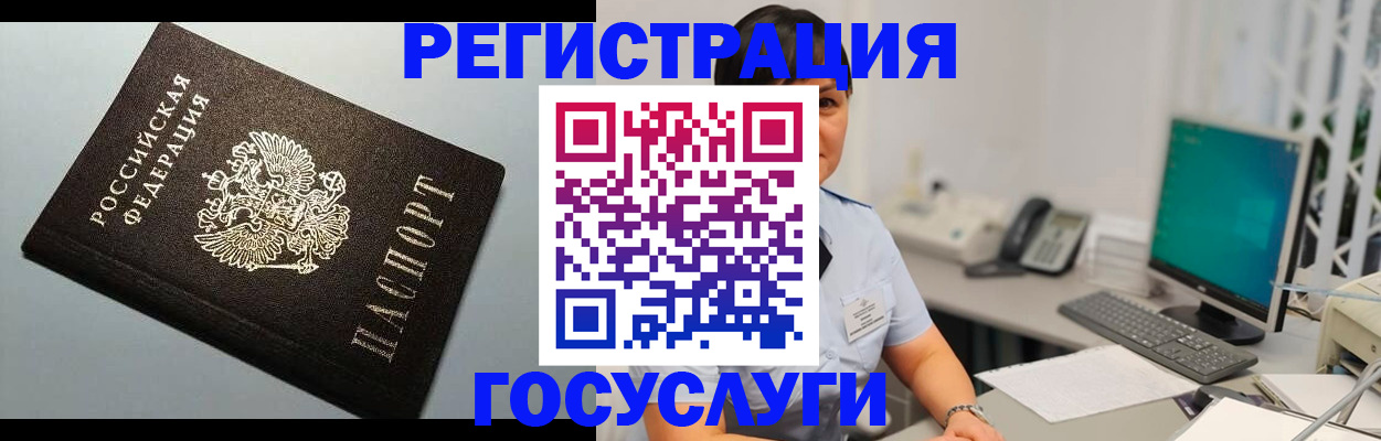 временная регистрация поиск в Твери