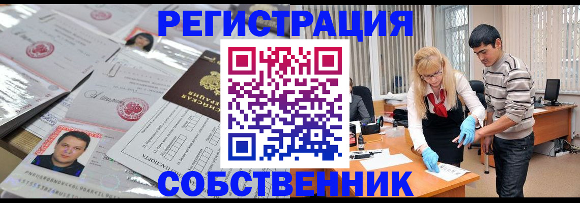 регистрация для школы в Твери