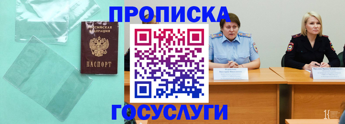 пропишу в квартире в Твери