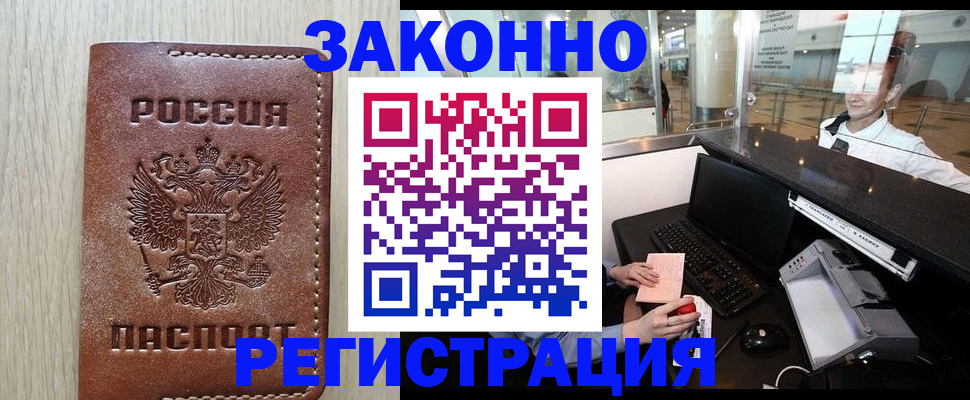 регистрация для школы в Твери